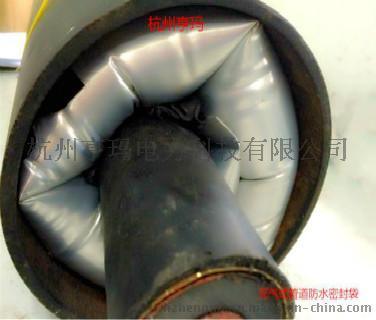 杭州亨玛充气式防水封堵器--点击浏览大图